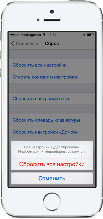 Через помилку в iOS 8 скидання параметрів призводить до видалення файлів з iCloud Drive