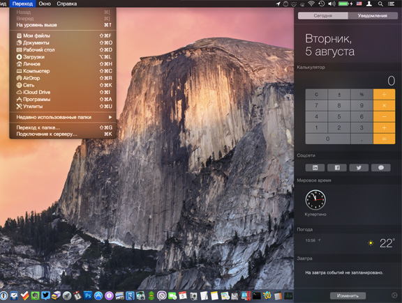 Топ-5 змін в OS X Yosemite Developer Preview 5