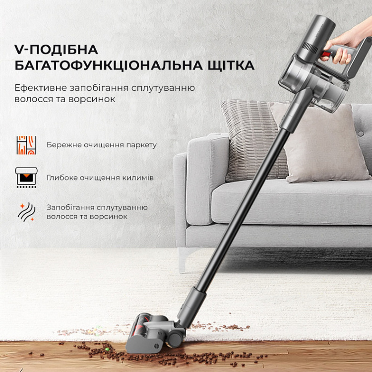 Акумуляторний пилосос Dreame V12 (EU)