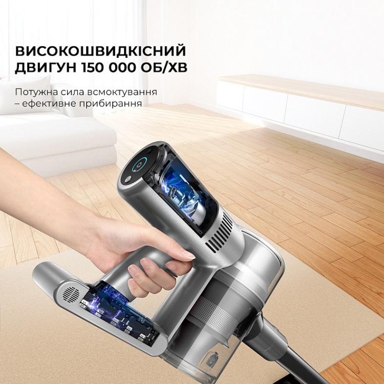 Акумуляторний пилосос Dreame V12 (EU)