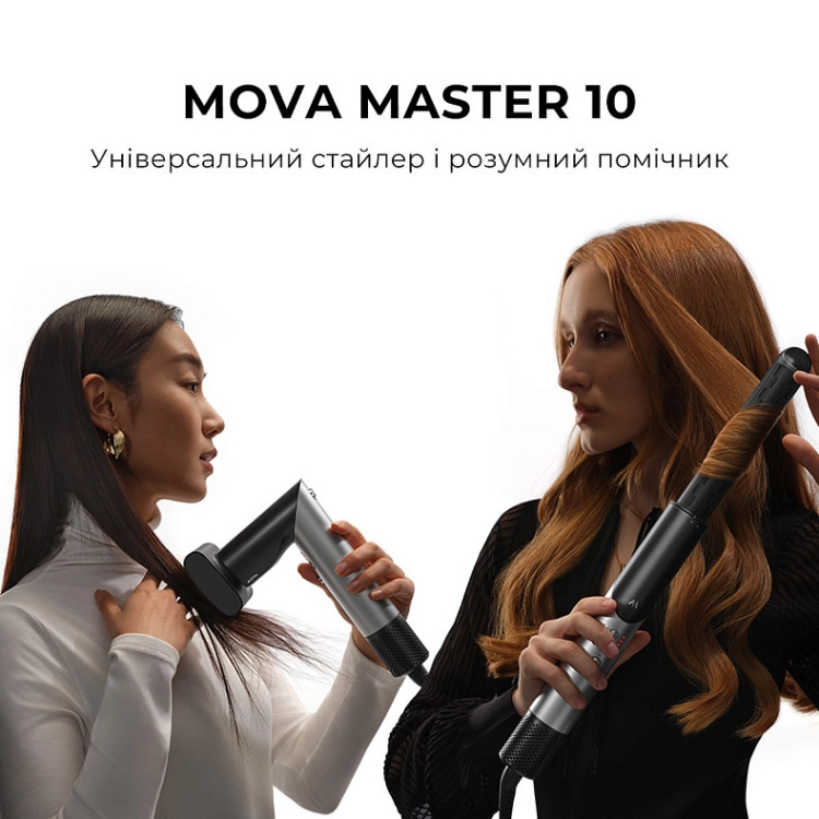 Стайлер MOVA Master 10 Lunar Silver (AMMA10)