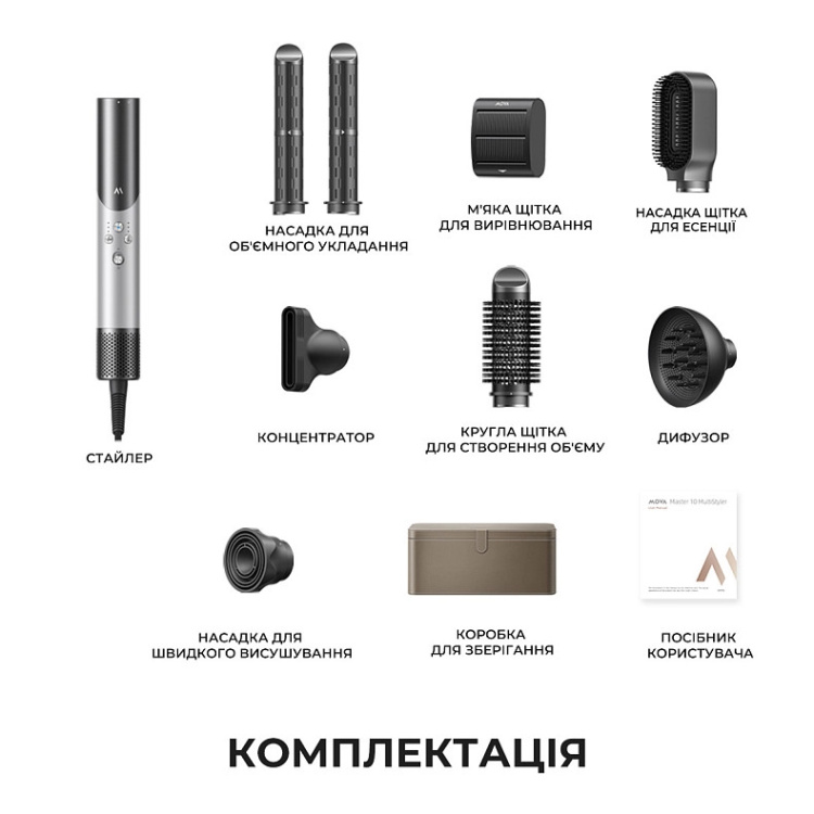 Стайлер MOVA Master 10 Lunar Silver (AMMA10)
