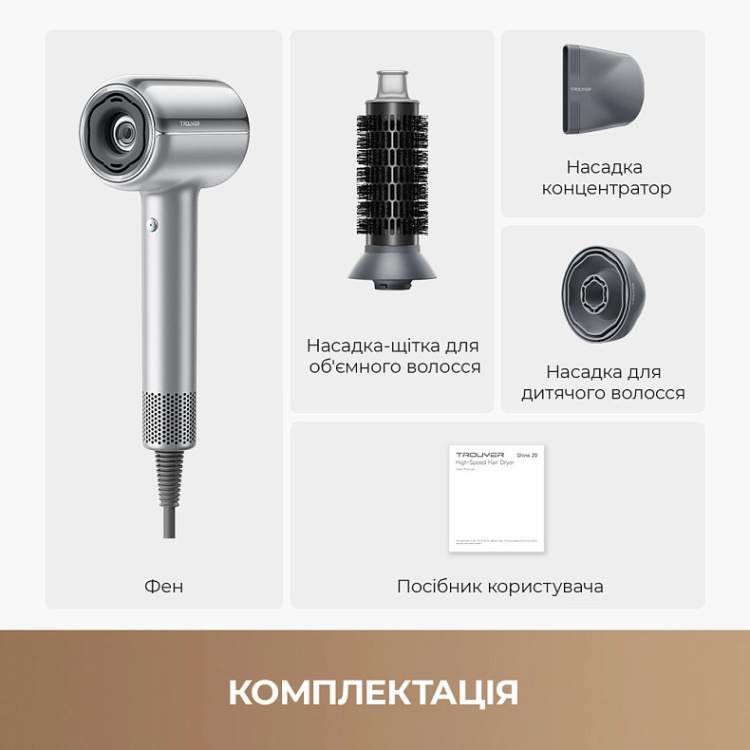 Фен Mova Shine 20 (AMSH20-SIL) (Silver) Фен Mova Shine 20 (AMSH20-SIL) (Silver)