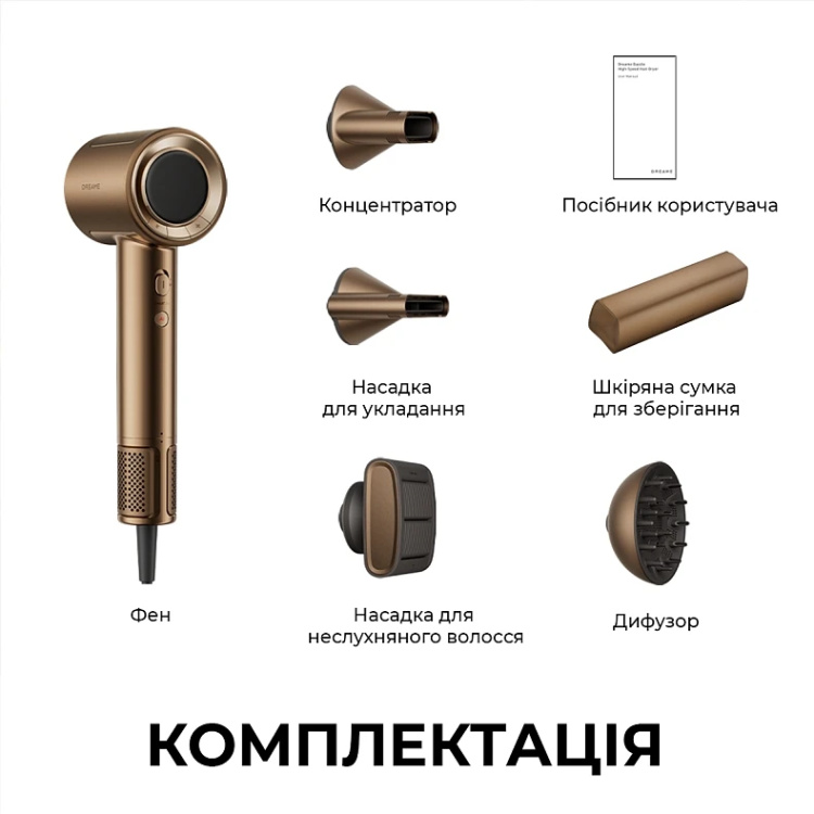 Фен Dreame Pilot (AHX01A) (Bronze)