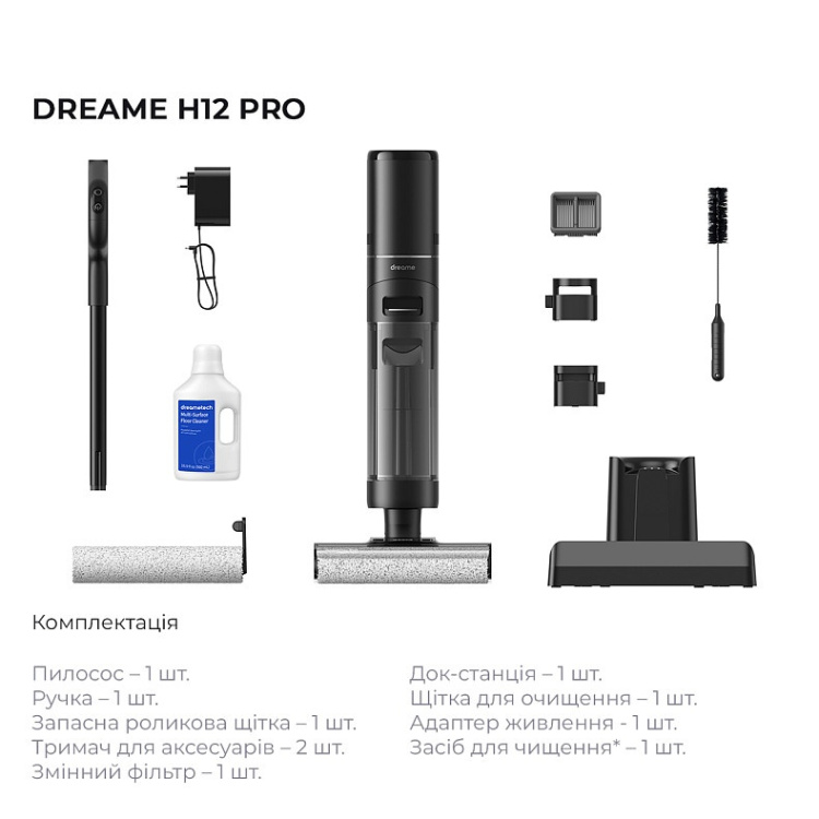 Акумуляторний пилосос Dreame Wet & Dry Vacuum Cleaner H12 Pro (HHR25A) (EU)
