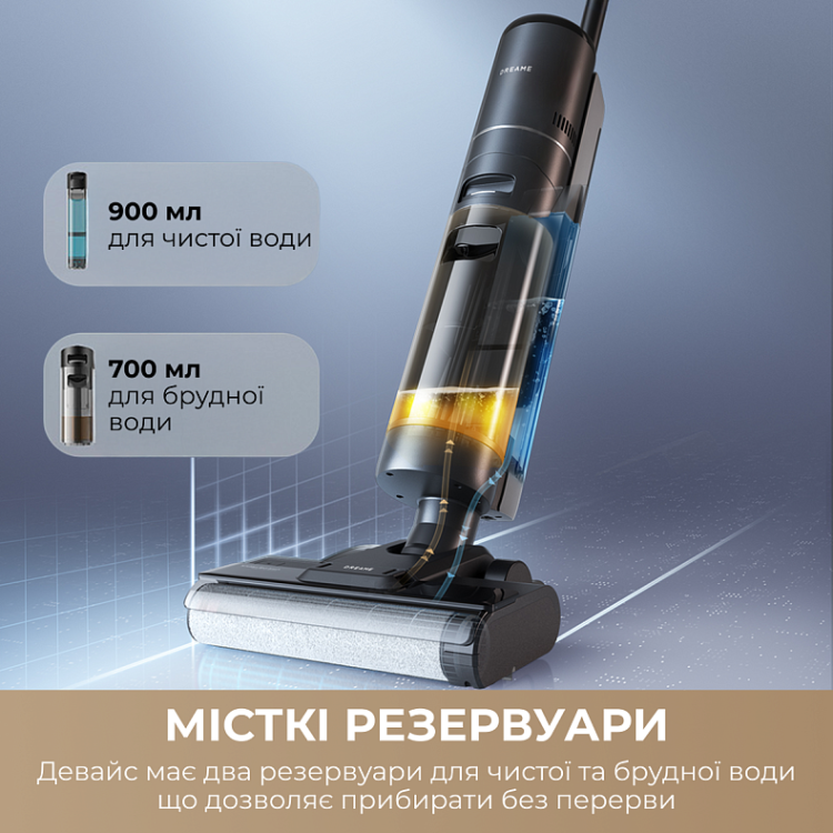 Акумуляторний пилосос Dreame Wet & Dry Vacuum Cleaner H12S (HHR30B) (EU) Акумуляторний пилосос Dreame Wet & Dry Vacuum Cleaner H12S (HHR30B) (EU)