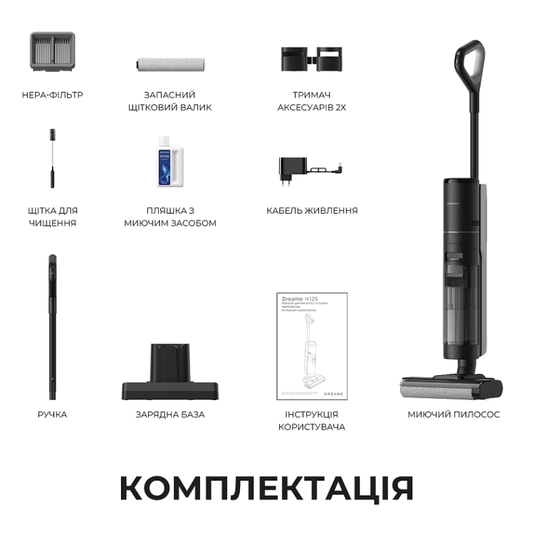 Акумуляторний пилосос Dreame Wet & Dry Vacuum Cleaner H12S (HHR30B) (EU) Акумуляторний пилосос Dreame Wet & Dry Vacuum Cleaner H12S (HHR30B) (EU)