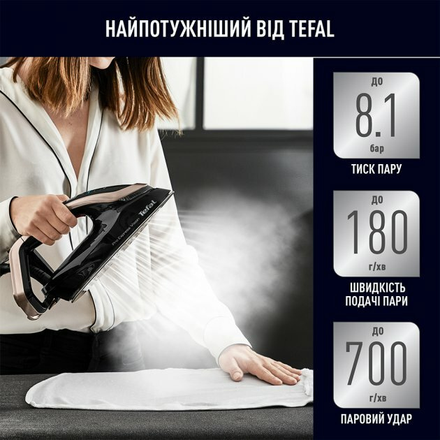 Парогенератор Tefal GV9820E0 (UA) Парогенератор Tefal GV9820E0 (UA)