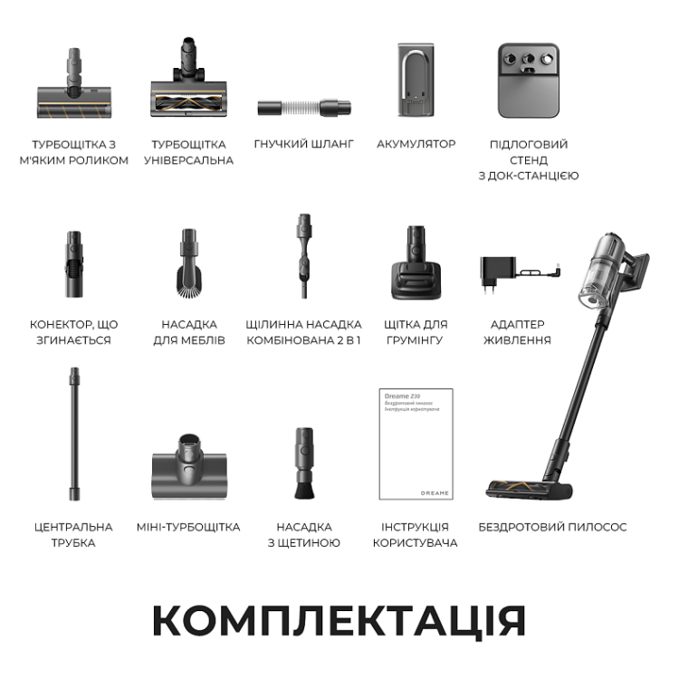 Акумуляторний пилосос Dreame Z30 Animal (VZV17A) (EU)