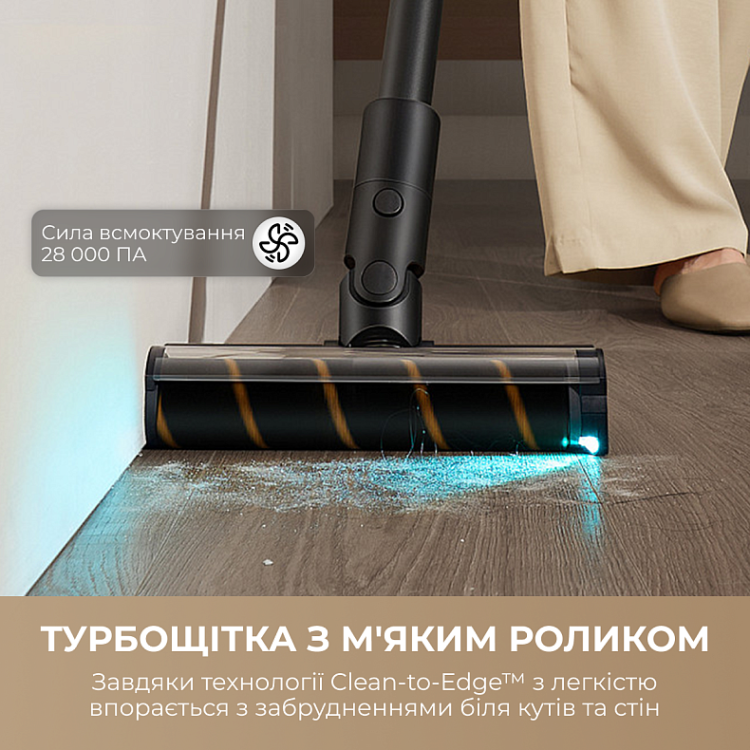 Акумуляторний пилосос Dreame Z30 Animal (VZV17A) (EU)