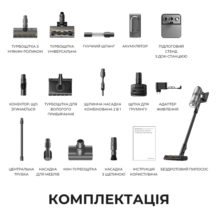 Акумуляторний пилосос Dreame Z30 Aqua Cycle (VZV77B) (EU)