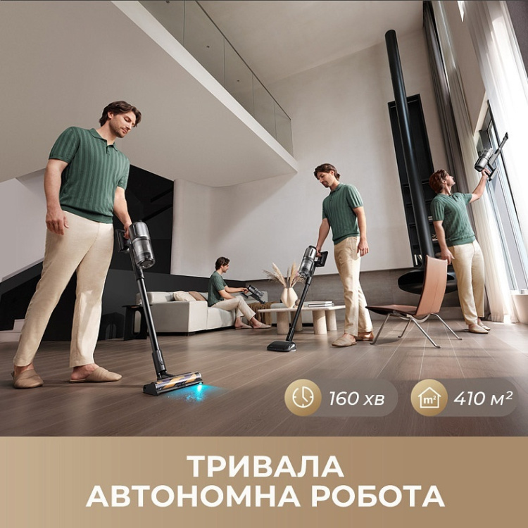 Акумуляторний пилосос Dreame Z40 Station (VZV33A) (EU)