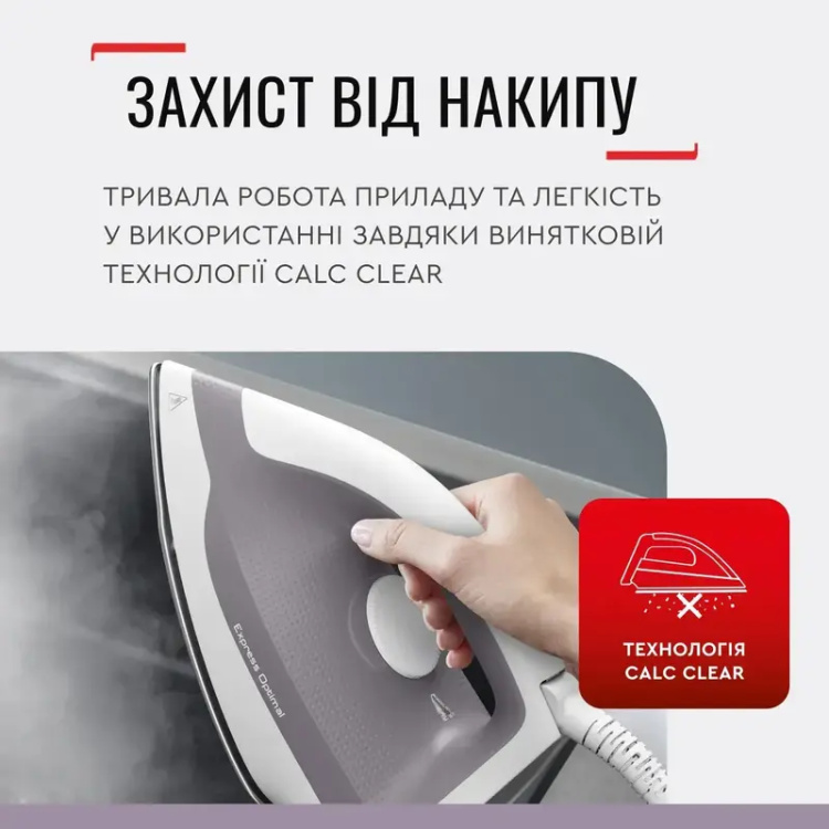 Парогенератор Tefal SV4111E0 (UA)
