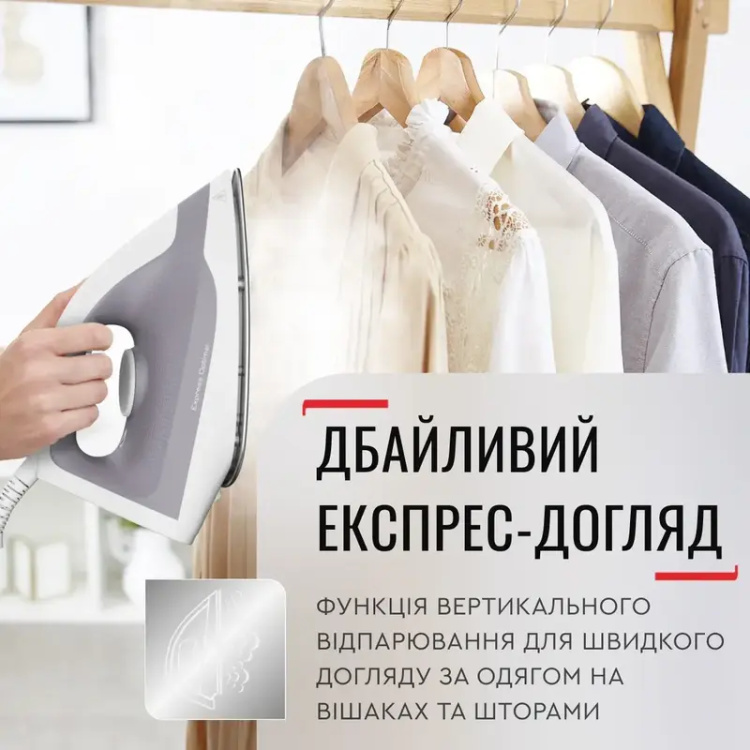 Парогенератор Tefal SV4111E0 (UA) Парогенератор Tefal SV4111E0 (UA)