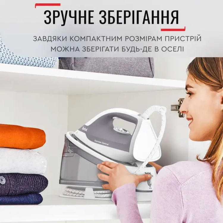 Парогенератор Tefal SV4111E0 (UA)