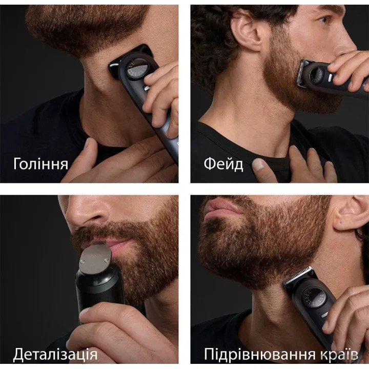 Триммер BRAUN Series 7 (BT 7540) (Dark Blue)