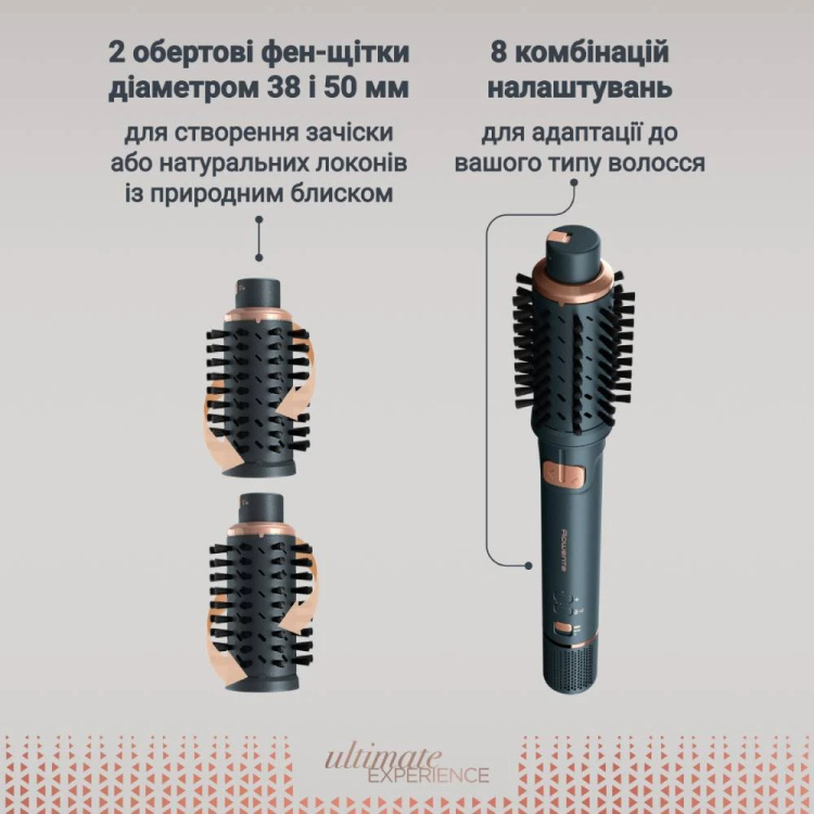 Фен-щетка Rowenta Air Rotate 3в1 (Green/Gold) (UB9920E0)