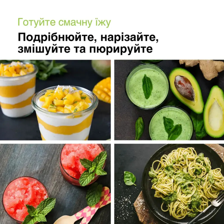 Блендер погружной Braun MQ9187XLI (UA)