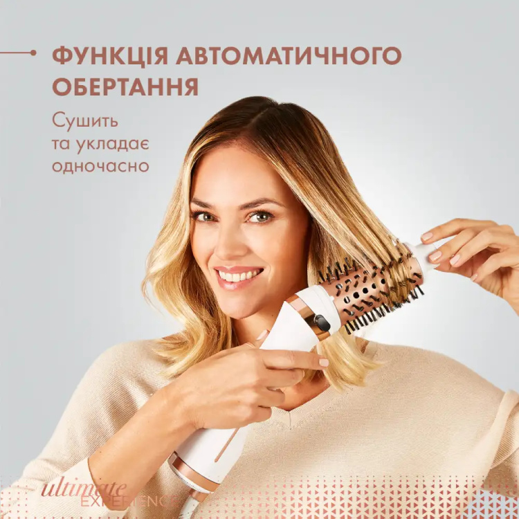 Фен-щетка Rowenta Activ Ultimate Care (White/Gold) (CF9720F0)