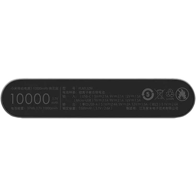 PowerBank Xiaomi PLM13ZM Mi Series 10000mAh (Black)