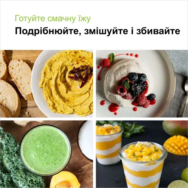 Блендер погружной Braun Multiquic 5 Pro MQ55236 M (UA)