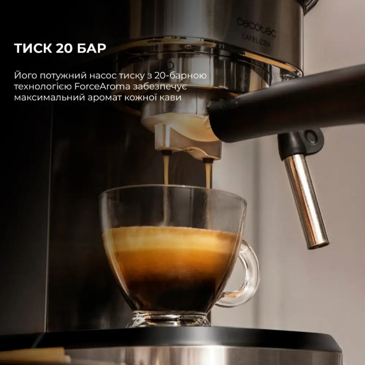 Кавоварка рожкова Cecotec Cafelizzia 790 Steel (CCTC-01582) (UA)