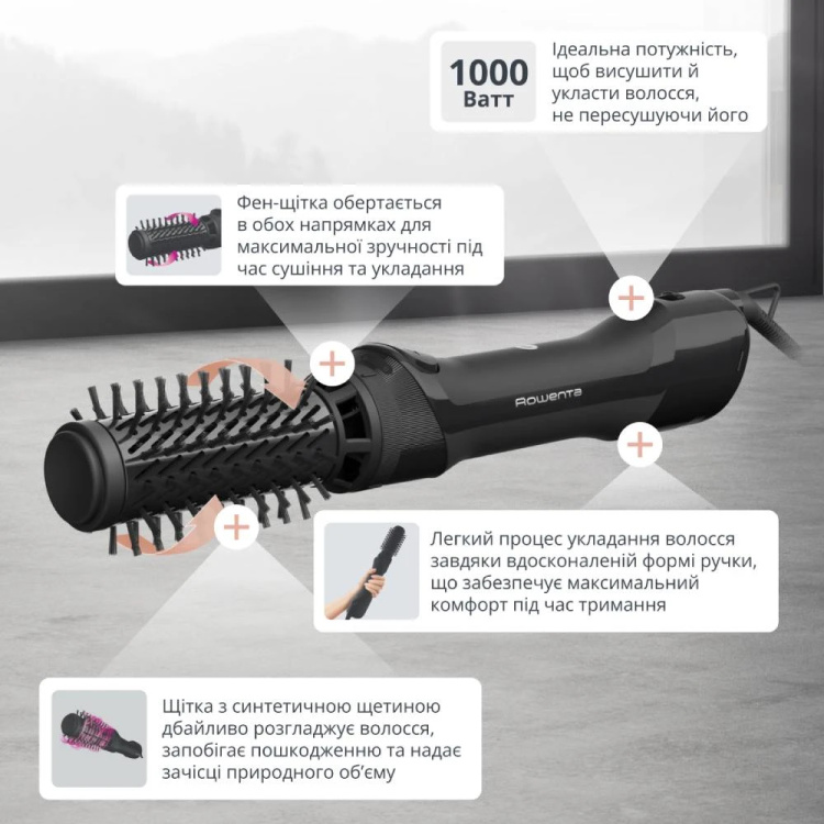Фен-щетка Rowenta Renewal Brush Activ (Black) (UB9520F0)