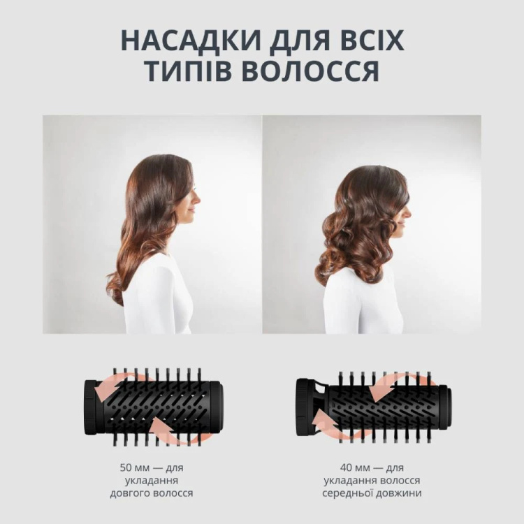 Фен-щетка Rowenta Renewal Brush Activ (Black) (UB9520F0)