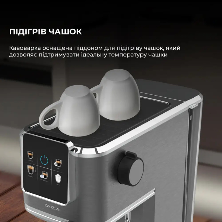 Кавоварка рожкова Cecotec Cafelizzia ColdBrew (CCTC-00270) (UA)