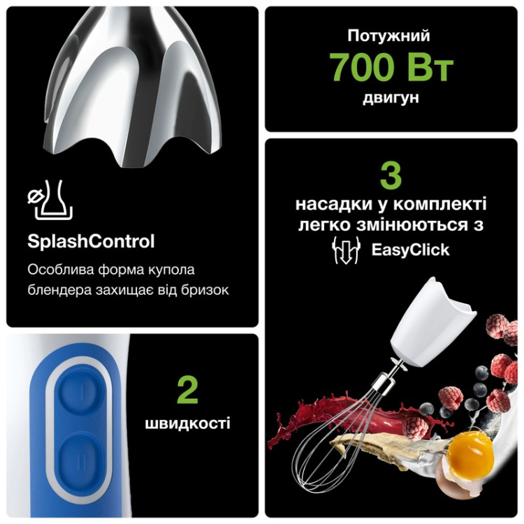 Блендер занурювальний Braun Sauce MQ3035WH (UA)