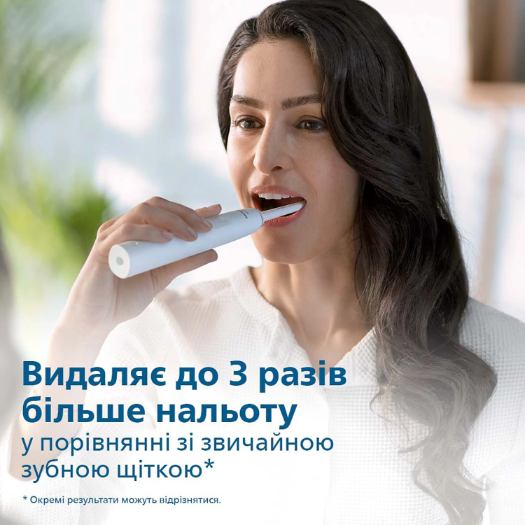 Зубная электрощетка PHILIPS Gemini 3100 White (HX3671/13)