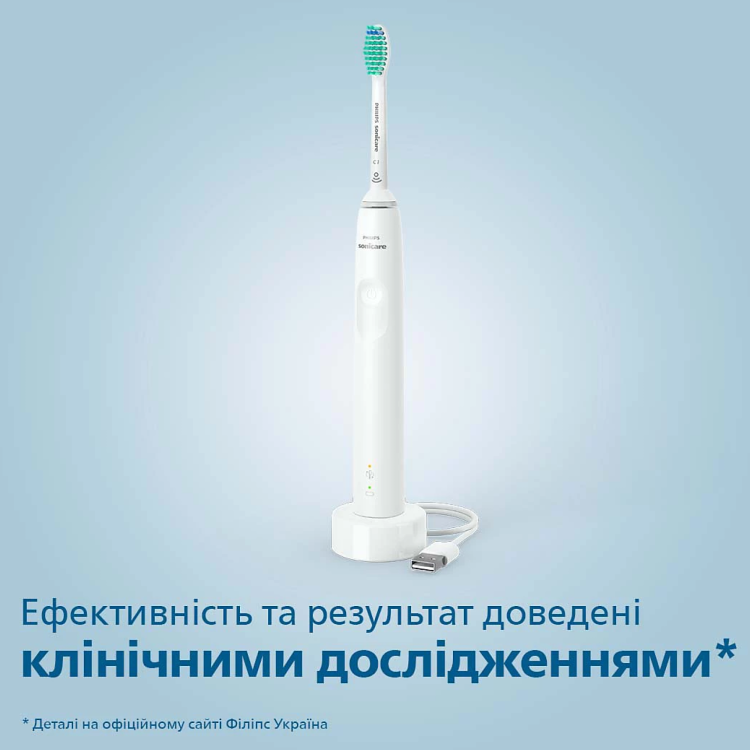 Зубная электрощетка PHILIPS Gemini 3100 White (HX3671/13)