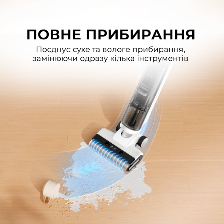 Акумуляторний пилосос Mova K20 Pro (HMH21D) (EU)