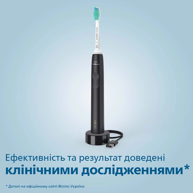 Зубная электрощетка PHILIPS Gemini 3100 Black (HX3671/14) Зубная электрощетка PHILIPS Gemini 3100 Black (HX3671/14)