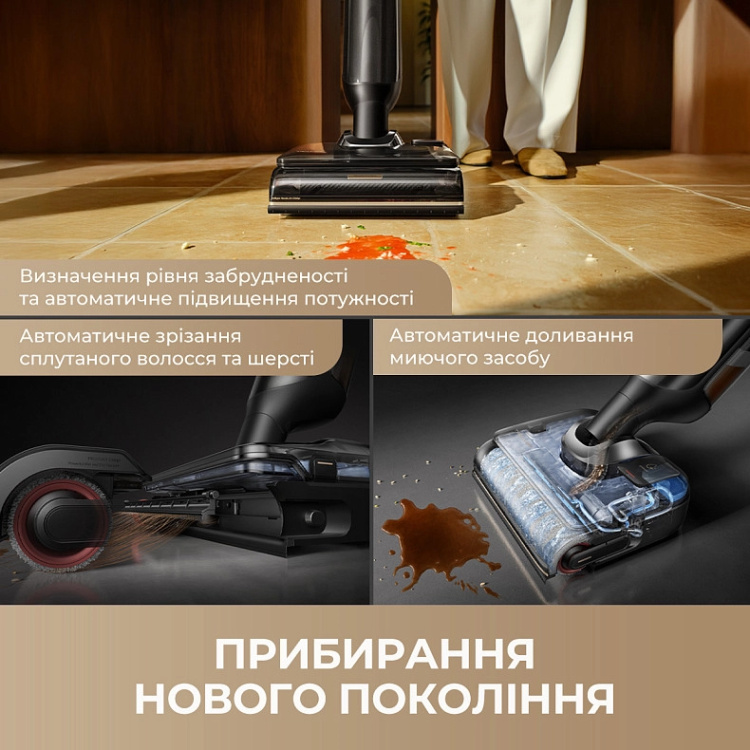 Акумуляторний пилосос Mova M50 Ultra (HMH28A) (EU)