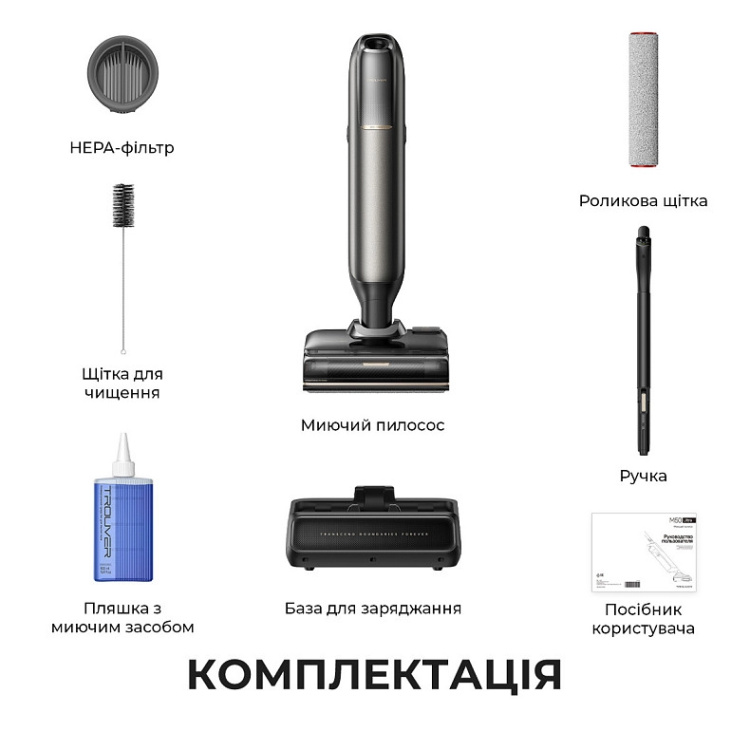 Акумуляторний пилосос Mova M50 Ultra (HMH28A) (EU)