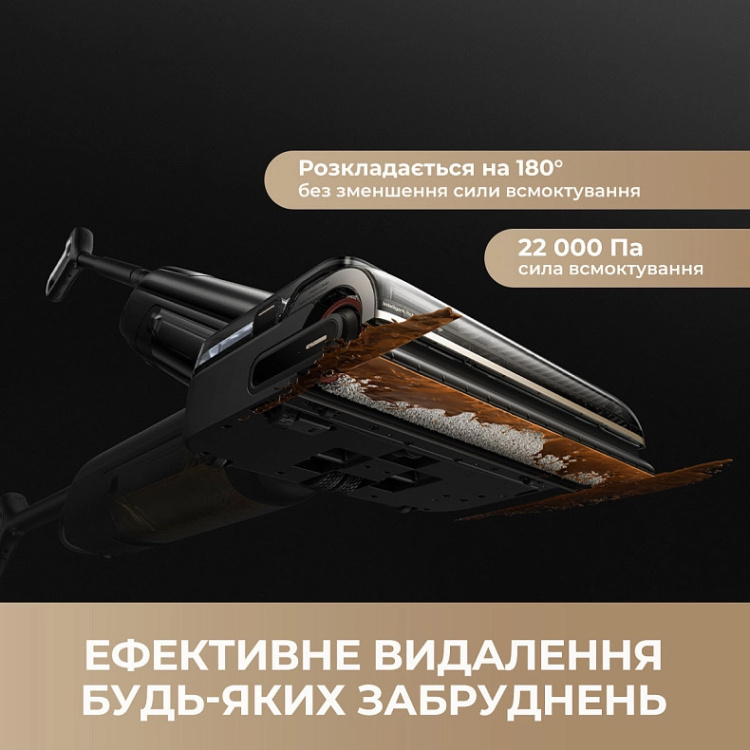 Акумуляторний пилосос Mova M50 Ultra (HMH28A) (EU)