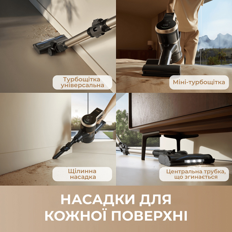 Акумуляторний пилосос Mova S2 Detect (V2517A) (EU)
