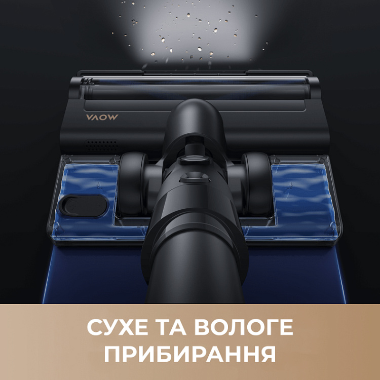 Акумуляторний пилосос Mova S2 Detect (V2517A) (EU)
