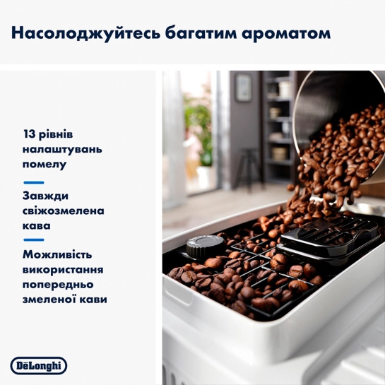 Кавомашина DeLonghi ECAM 220.61 W (EU)
