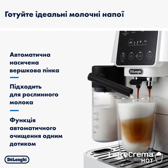Кавомашина DeLonghi ECAM 220.61 W (EU)