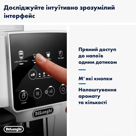 Кавомашина DeLonghi ECAM 220.61 W (EU)