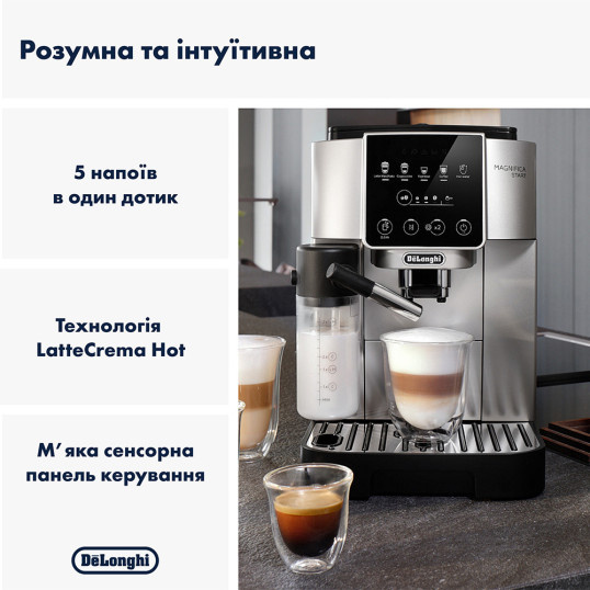 Кавомашина DeLonghi ECAM 220.80.SB (EU)