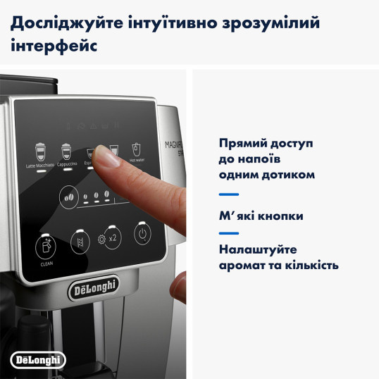 Кавомашина DeLonghi ECAM 220.80.SB (EU)