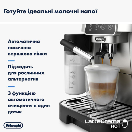 Кавомашина DeLonghi ECAM 220.80.SB (EU)