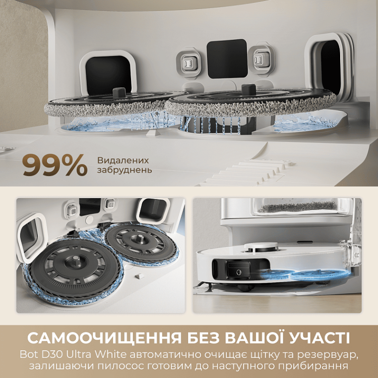 Робот-пилосос Dreame Bot D30 Ultra Black (RTD31TE-BL)