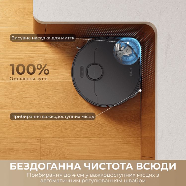 Робот-пилосос Dreame Bot D30 Ultra Black (RTD31TE-BL)