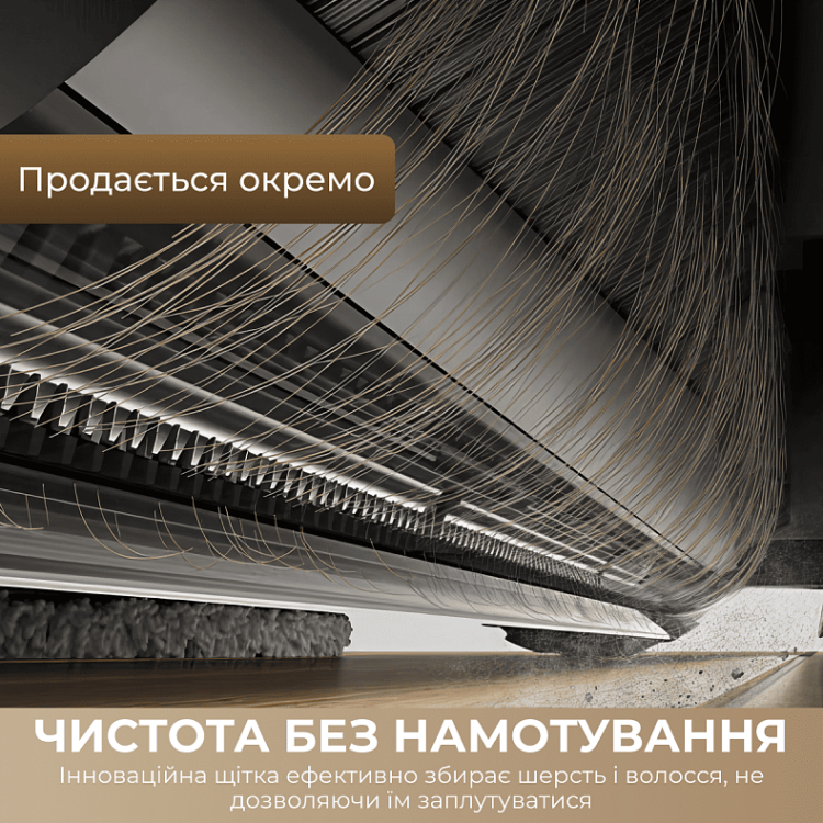 Робот-пилосос Dreame Bot D30 Ultra Black (RTD31TE-BL)