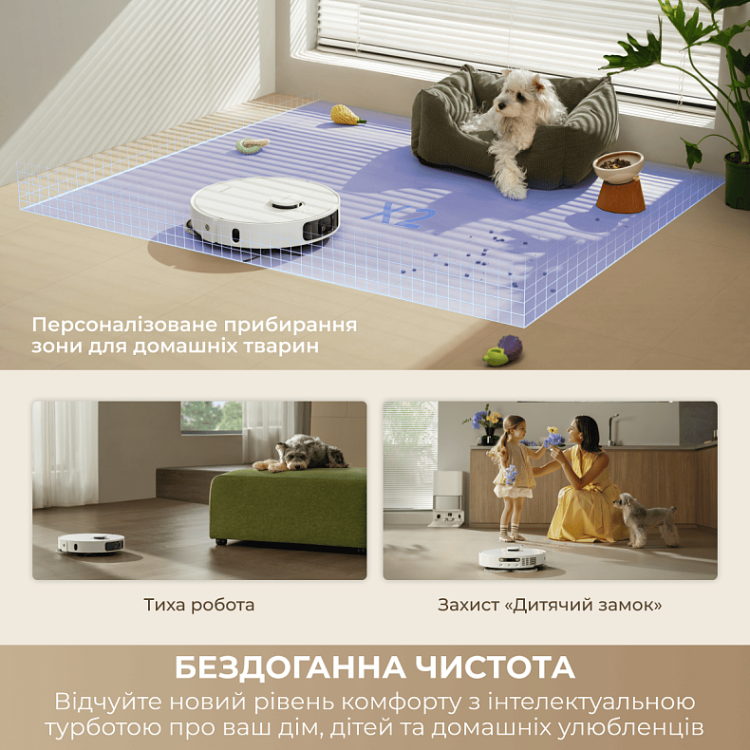 Робот-пилосос Dreame Bot D30 Ultra Black (RTD31TE-BL)