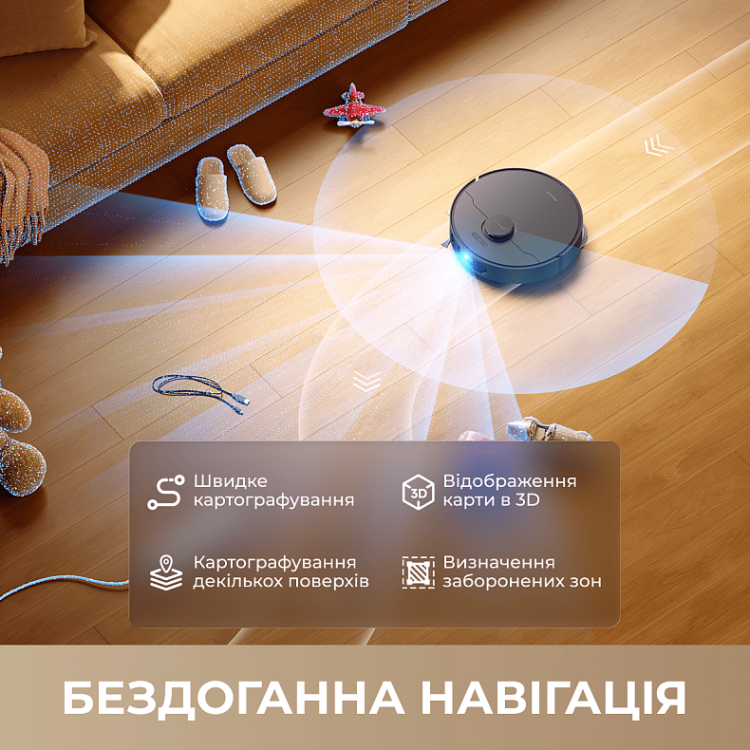 Робот-пилосос Dreame Bot D30 Ultra Black (RTD31TE-BL)